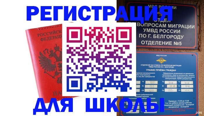 форма 3 в Белой Холунице